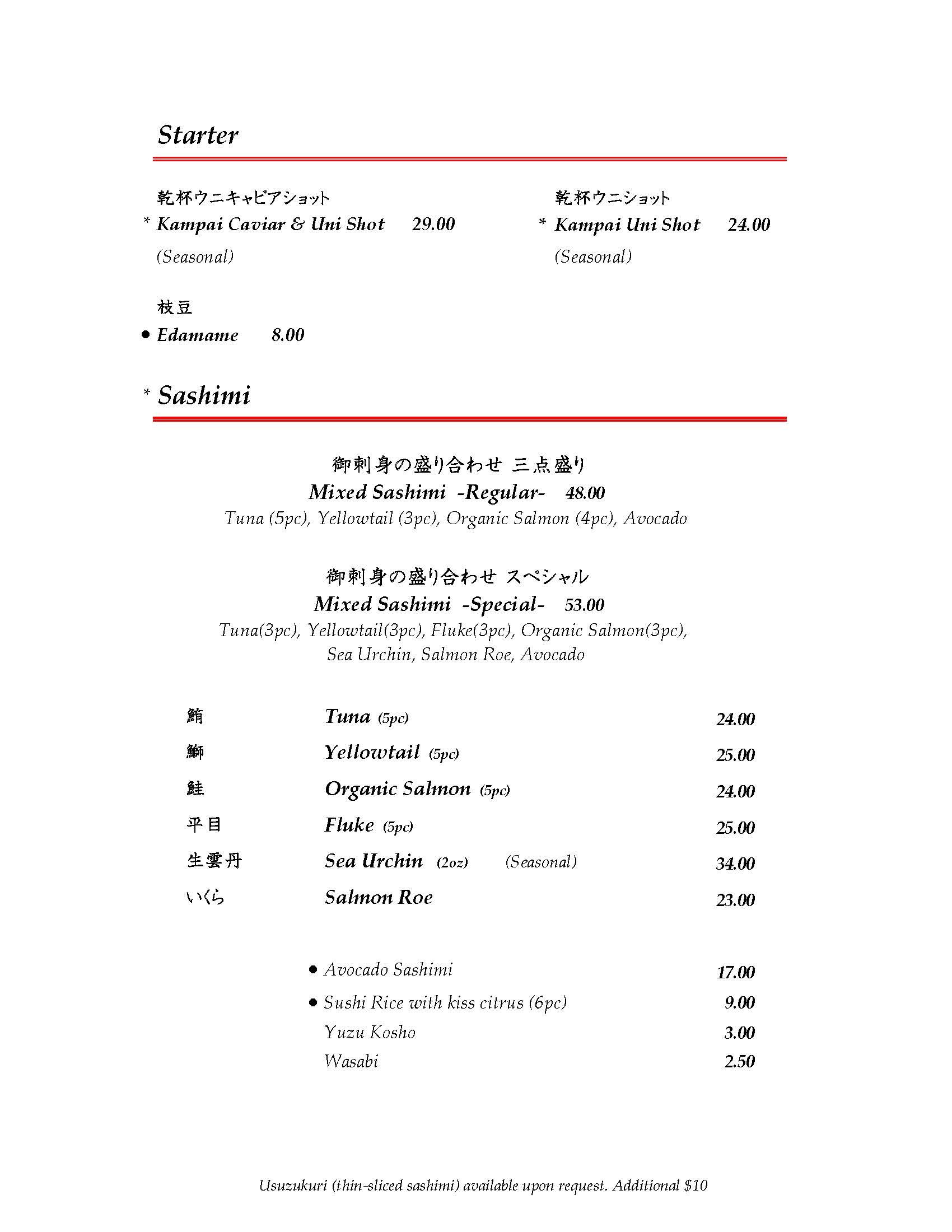 Menu — Omen Azen